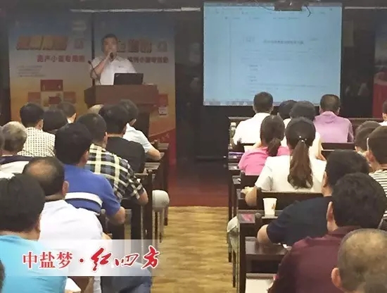 西北公司中心經理方銳作淡儲政策解析，針對秋季用肥特點和政策方案，以及西北區域在運輸、打款和提貨返還三個方面做詳細解說。