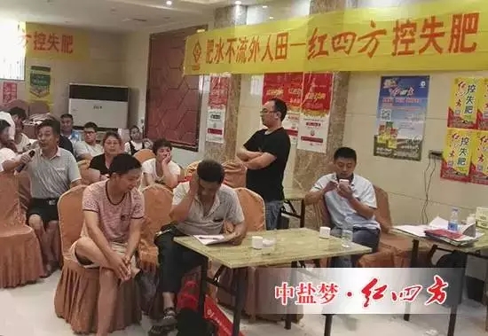 與紅四方同行，讓我更踏實，更安心！