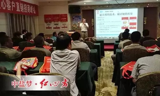梁凱鞭辟入里的直銷市場分析