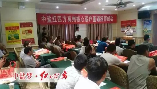 舒俊杰聲情并茂的分享企業文化和產品