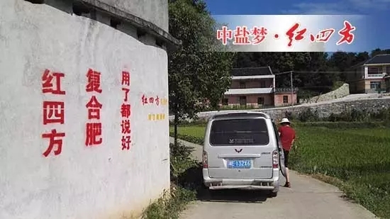 紅四方采用鏤空板印制主要廣告關鍵詞