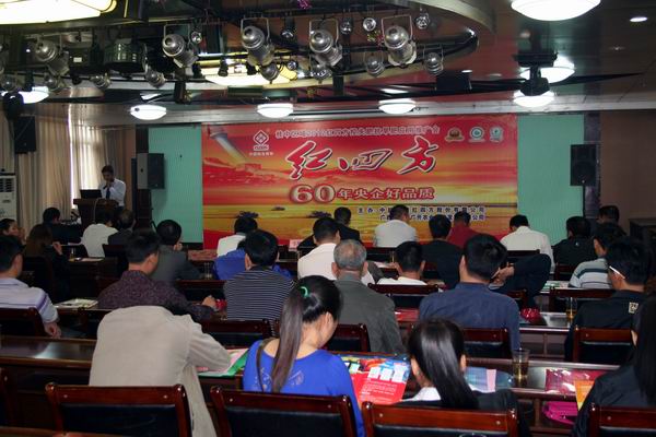 控失抗旱肥會議現(xiàn)場