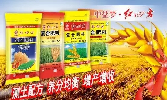 小麥專用肥推薦配方：51%（27-17-7）、40%（22-13-5）、45%（25-13-7）、48%（25-15-8）
