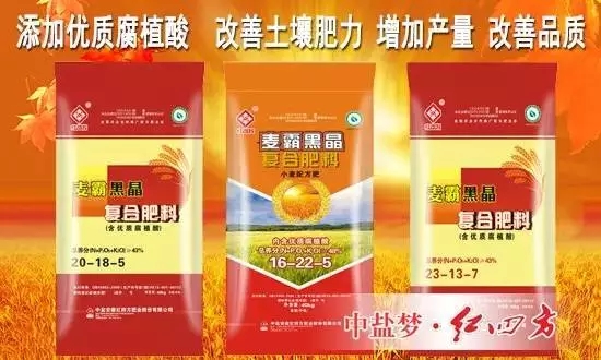 麥霸黑晶推薦配方：48%（16-22-5）、43%（20-18-5）、43%（23-13-7）