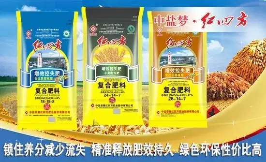 控失肥推薦配方：44%（18-18-8）、47%（26-14-7）、46%（26-13-7）