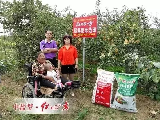 三原縣紅四方總代理同云平接下“中國(guó)好肥料”公益贈(zèng)肥活動(dòng)的接力棒