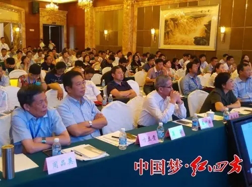 方立貴表示，健康企業需要有一種百折不撓的精神、幸福企業需要每位職工有滿滿的正能量，品牌企業需要組織的力量來傳承，紅四方作為老國有企業，品牌塑造必須與企業文化相結合。