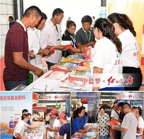 農機合作社、家庭農場、經銷商等觀眾代表廣泛關注紅四方產品 農機合作社、家庭農場、經銷商等觀眾代表廣泛關注紅四方產品
