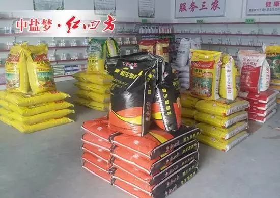 今年，我們?yōu)樗x擇了‘新嫁衣’——紅四方生物菌劑，因為一直用紅四方生產(chǎn)的肥料，我們的梨園一年比一年收成好，我們相信，這個生物菌劑可以讓‘梨樹王’的果子結得更多、更大。