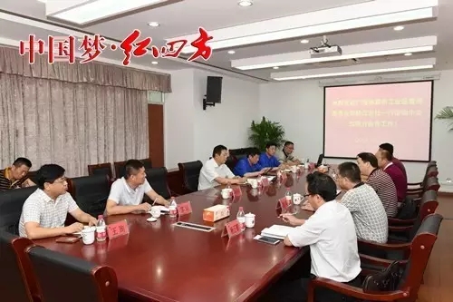 9月1日，廣西來賓市工業(yè)區(qū)管理委員會主任劉桂江、發(fā)改委凌士峰、農(nóng)業(yè)局阮毅、工業(yè)區(qū)管委會招商局楊正輝、環(huán)保局謝映一行來紅四方考察復(fù)合肥項目。
