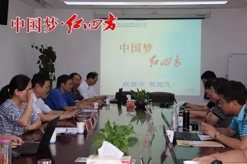 中國石化聯(lián)合會發(fā)展中心副總經(jīng)濟師關世太、副處長張春利、兩化融合主管翟國麗,石化盈科信息技術公司總監(jiān)陳浩、北京中科輔龍科技公司總監(jiān)胡宇一行,來紅四方調研兩化融合發(fā)展及數(shù)字化智能化應用。 中國石化聯(lián)合會發(fā)展中心副總經(jīng)濟師關世太、副處長張春利、兩化融合主管翟國麗,石化盈科信息技術公司總監(jiān)陳浩、北京中科輔龍科技公司總監(jiān)胡宇一行,來紅四方調研兩化融合發(fā)展及數(shù)字化智能化應用。