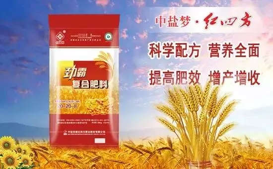 勁霸推薦配方:48%(20-20-8) 勁霸推薦配方:48%(20-20-8)