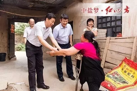 中國化工報社副社長張健秋與中央大型企業紅四方肥業公司總經理陳國慶走進三原縣陵前鎮特殊困難戶張亞莉家里，為她送上愛心肥料，這是“中國好肥料”首場公益贈肥活動，讓困難農民能夠了解和用上優質的好肥料。