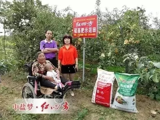 三原縣紅四方總代理同云平接下“中國好肥料”公益贈肥活動的接力棒，帶著紅四方領導的關心，再一次來到困難戶張亞莉的家里，把紅四方肥料送到她手上時，把“紅四方”愛心傳遞下去！