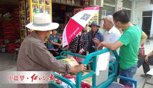 我主要經(jīng)營大品牌如紅四方，讓老百姓用的放心，我信任紅四方！