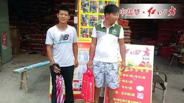 一開始是挺難的，量上不去，但是我一直沒有動(dòng)搖，相信這跟紅四方的產(chǎn)品定位是相吻合的。