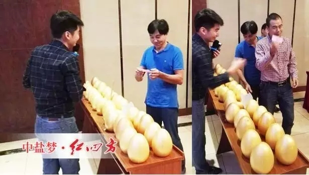 砸金蛋，抽大獎