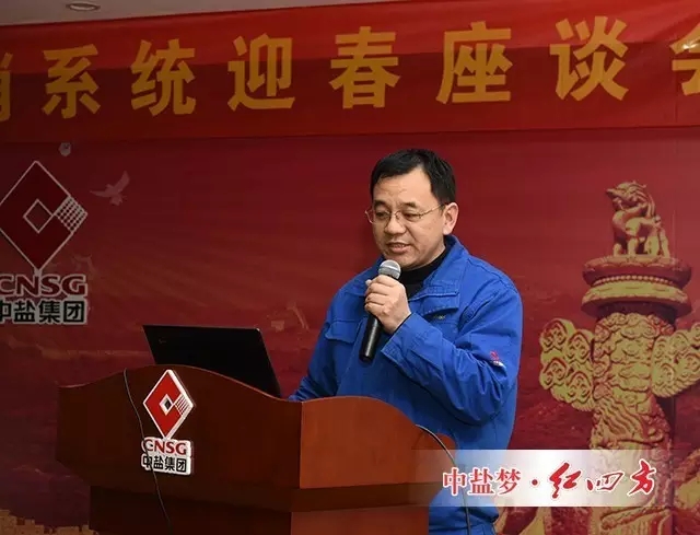 陳勇向全體營銷同仁在過去一年中所作的不懈努力和奉獻(xiàn)表示感謝，并作2016年?duì)I銷工作總結(jié)，他指出2016年化肥、化工絕大多數(shù)產(chǎn)品銷量均創(chuàng)歷史新高。