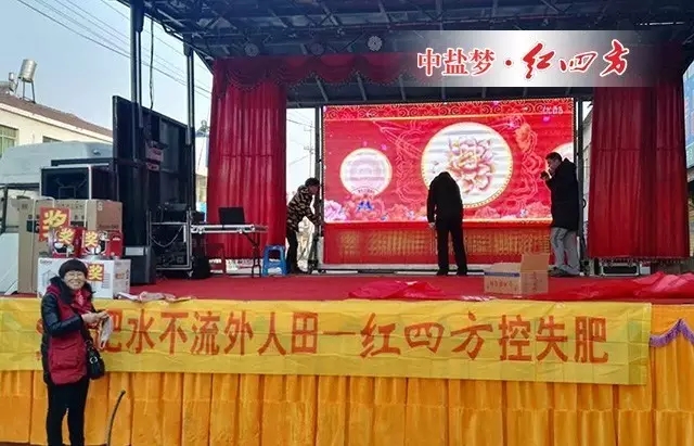 冬日早晨的寒氣已被大家的熱情驅趕的無影無蹤。歡快的音樂放起來,主持人熟練的操起家鄉話與街頭的趕集的老鄉互動。“好種配好肥,好肥就是紅四方控失肥!” 冬日早晨的寒氣已被大家的熱情驅趕的無影無蹤。歡快的音樂放起來,主持人熟練的操起家鄉話與街頭的趕集的老鄉互動。“好種配好肥,好肥就是紅四方控失肥!”