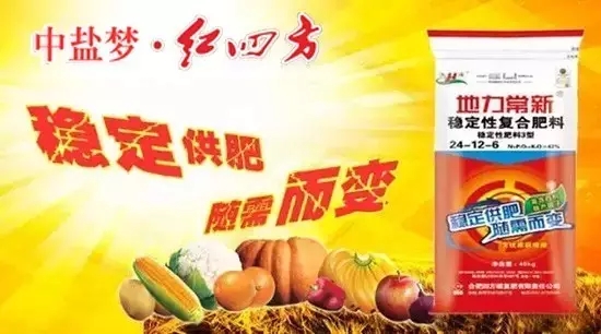 地力常新壯說，即辯證的土壤肥力觀，作為中國傳統(tǒng)農(nóng)學(xué)思想之一，指導(dǎo)人們用發(fā)展的觀點(diǎn)正確看待土壤肥力,采取積極主動(dòng)的措施改良土壤和培肥地力,使肥土更肥,使瘠土變肥土,為人工培肥地力奠定了理論基礎(chǔ)。