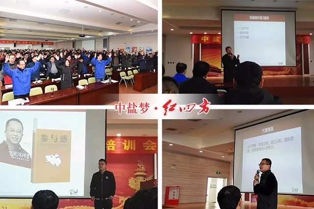 法規審計部張渡海以案說法，就如何規范經營業務與防范合同履約的風險展開講演！參會銷售人員認真聽講并筆記。