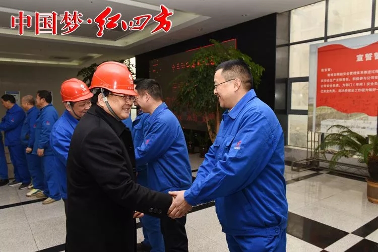 董事長(zhǎng)朱楓慰問春節(jié)期間堅(jiān)守崗位的員工