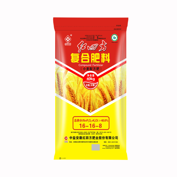 復合肥