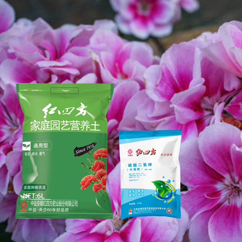 紅四方營養土與磷酸二氫鉀