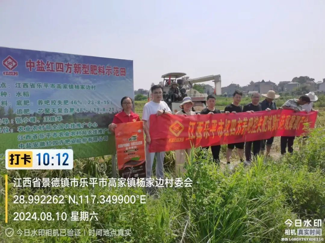 微信圖片_20240826102837.jpg 微信圖片_20240826102837.jpg