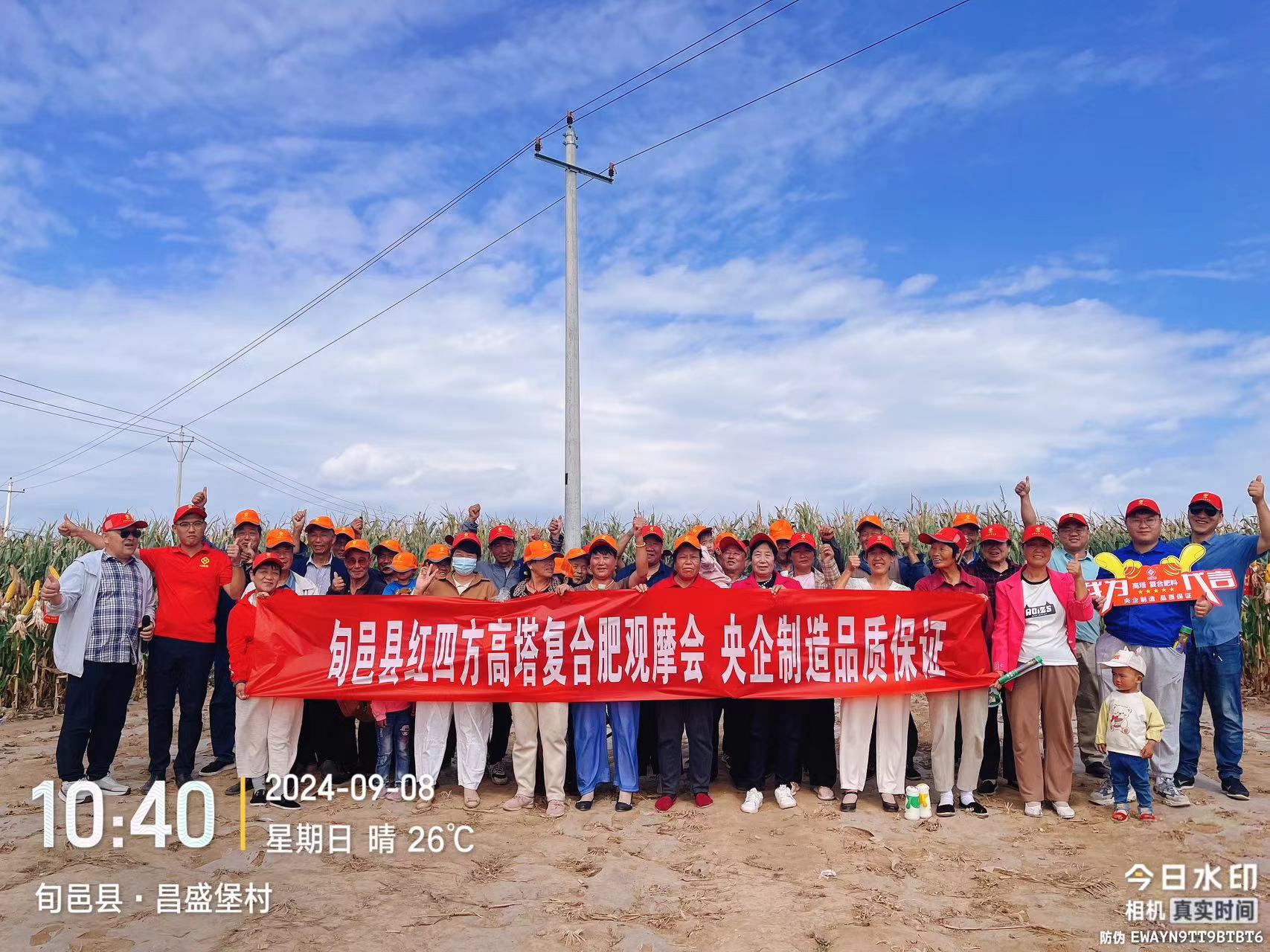 微信圖片_20240925145048.jpg 微信圖片_20240925145048.jpg