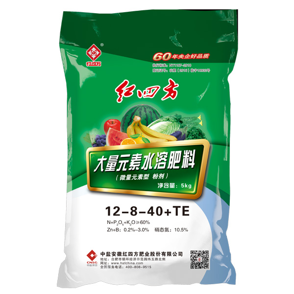 水溶肥料12-8-40+TE