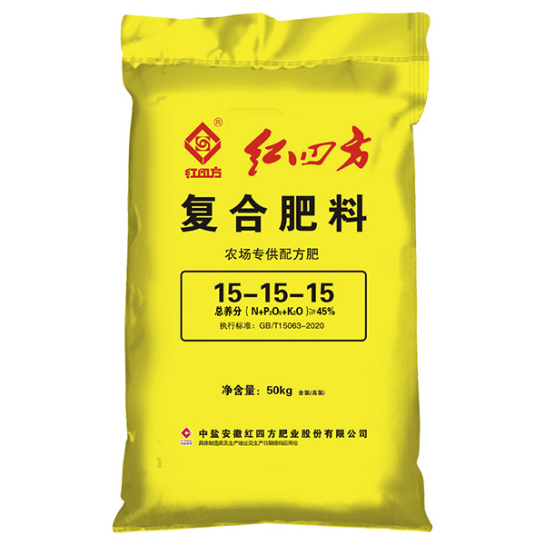 紅四方農場專供配方肥 45%（15-15-15）